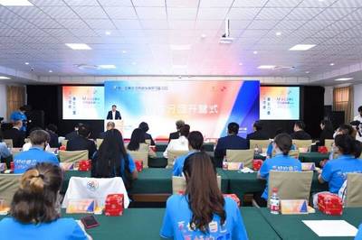 2022年东北亚青年研习营山东分团在曲阜师范大学开营