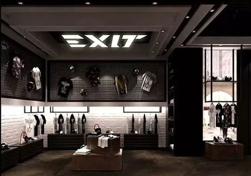最强毕业季79期推荐 EXIT 加减 品牌VI设计