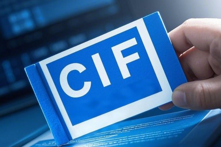 cif到是离岸价还是到岸价解析