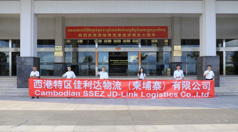 图为我司PG国际柬埔寨公司团队照片